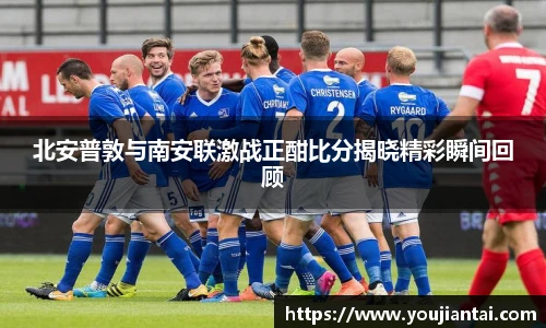 米兰体育平台