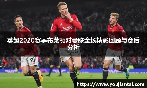 米兰体育平台